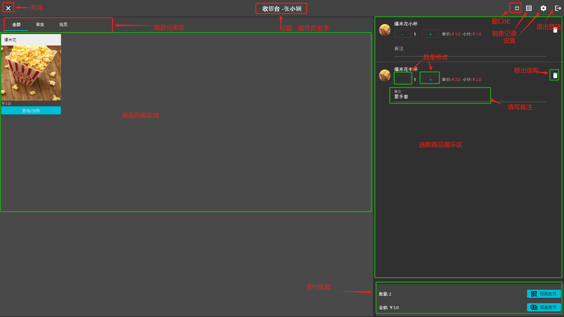 Smart Ticketing System - Cashier