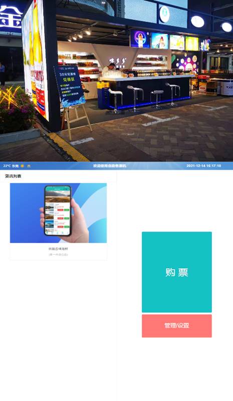 Enter the management page