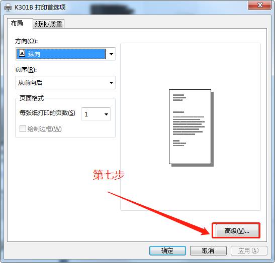 Select paper specification