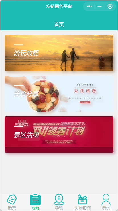 Strategy Home Page - Article Categories