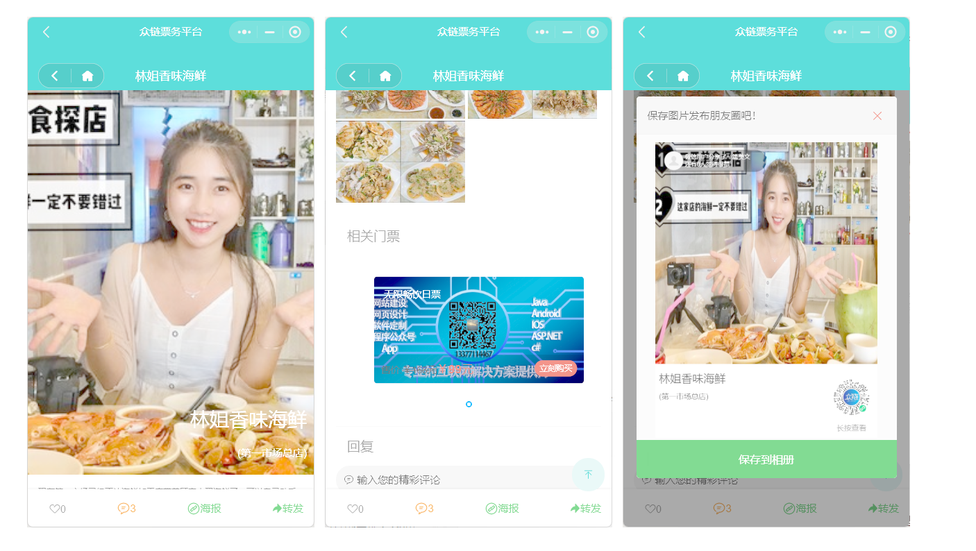 Strategy - Article Details