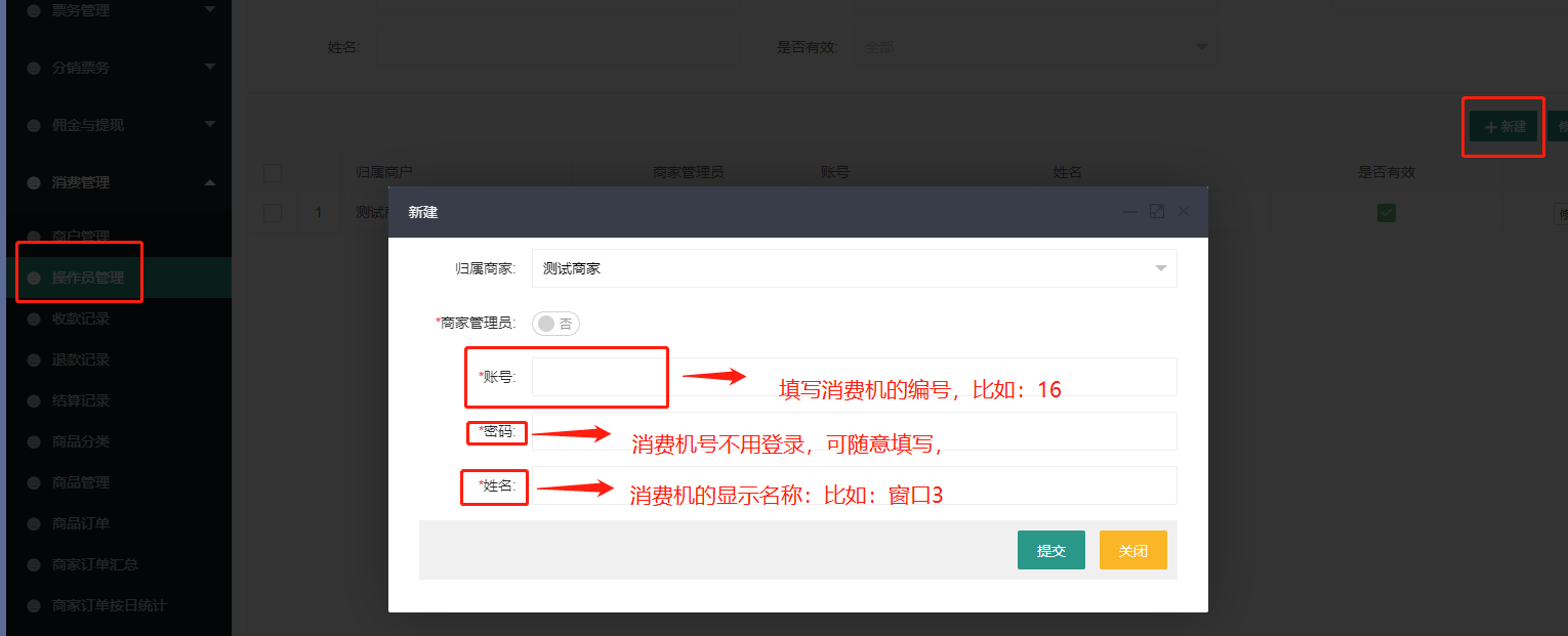 image-20230515171108944