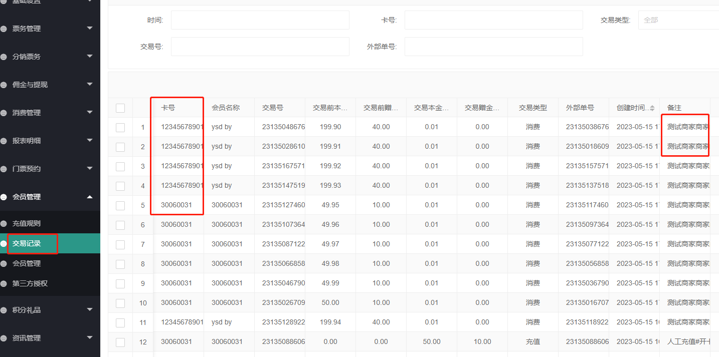 image-20230515171350498