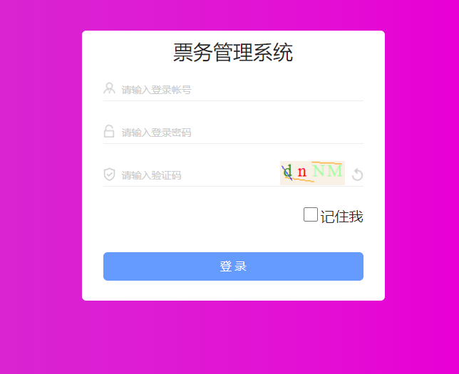 Guangxi Zhonglian Network Technology Co., Ltd.-www.zl771.cn Zhonglian Network-Backend login interface