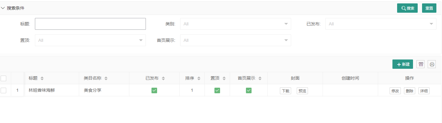 Guangxi Zhonglian Network Technology Co., Ltd.-www.zl771.cn Zhonglian Network-