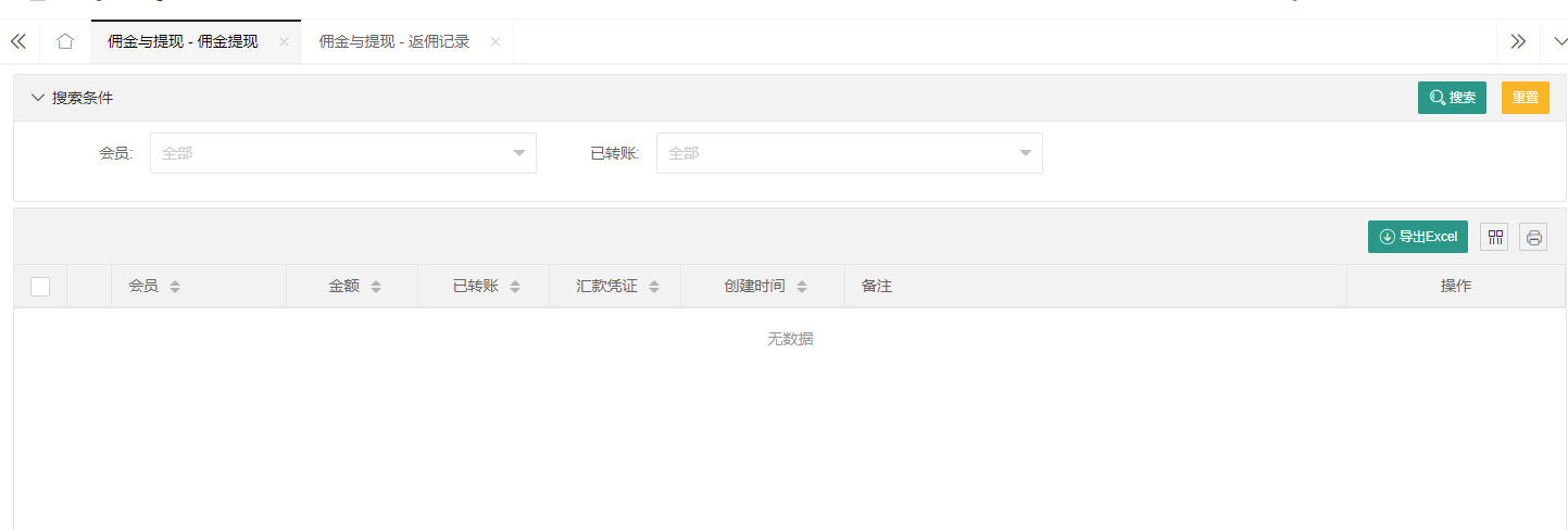 Guangxi Zhonglian Network Technology Co., Ltd.-www.zl771.cn Zhonglian Network-