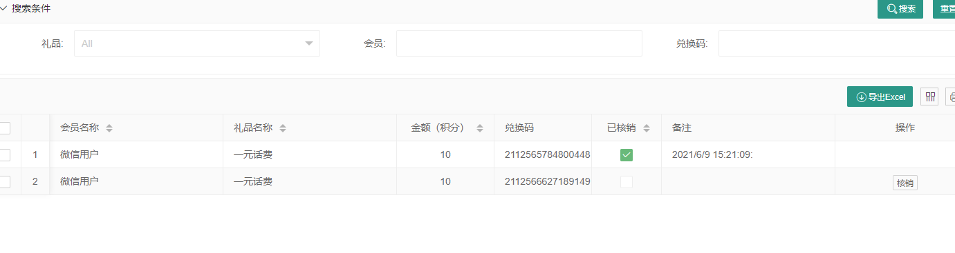 Guangxi Zhonglian Network Technology Co., Ltd.-www.zl771.cn Zhonglian Network-