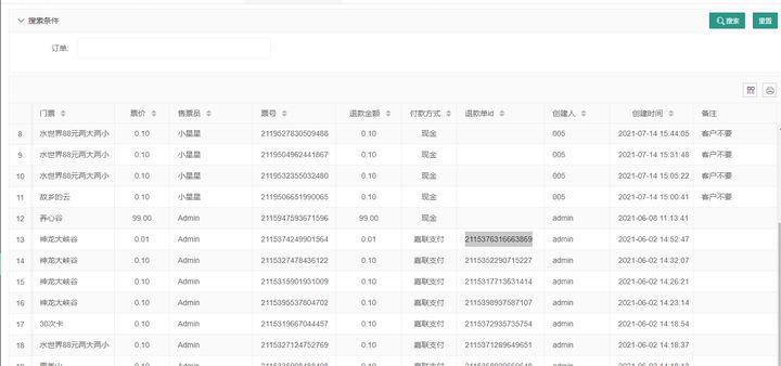 Guangxi Zhonglian Network Technology Co., Ltd.-www.zl771.cn Zhonglian Network-