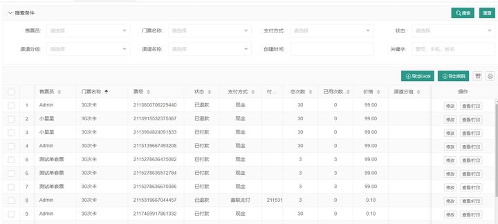 Guangxi Zhonglian Network Technology Co., Ltd.-www.zl771.cn Zhonglian Network-