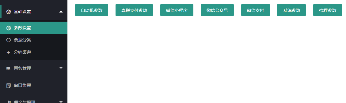 Guangxi Zhonglian Network Technology Co., Ltd.-www.zl771.cn Zhonglian Network-