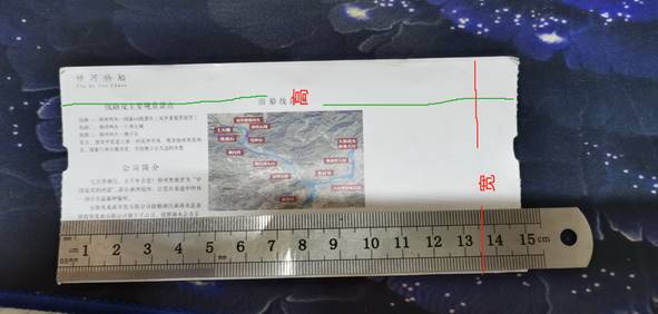 Guangxi Zhonglian Network Technology Co., Ltd.-www.zl771.cn Zhonglian Ticketing System-Ticket Machine Printer Settings
