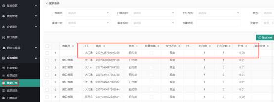 Guangxi Zhonglian Network Technology Co., Ltd.-www.zl771.cn Zhonglian Network-img