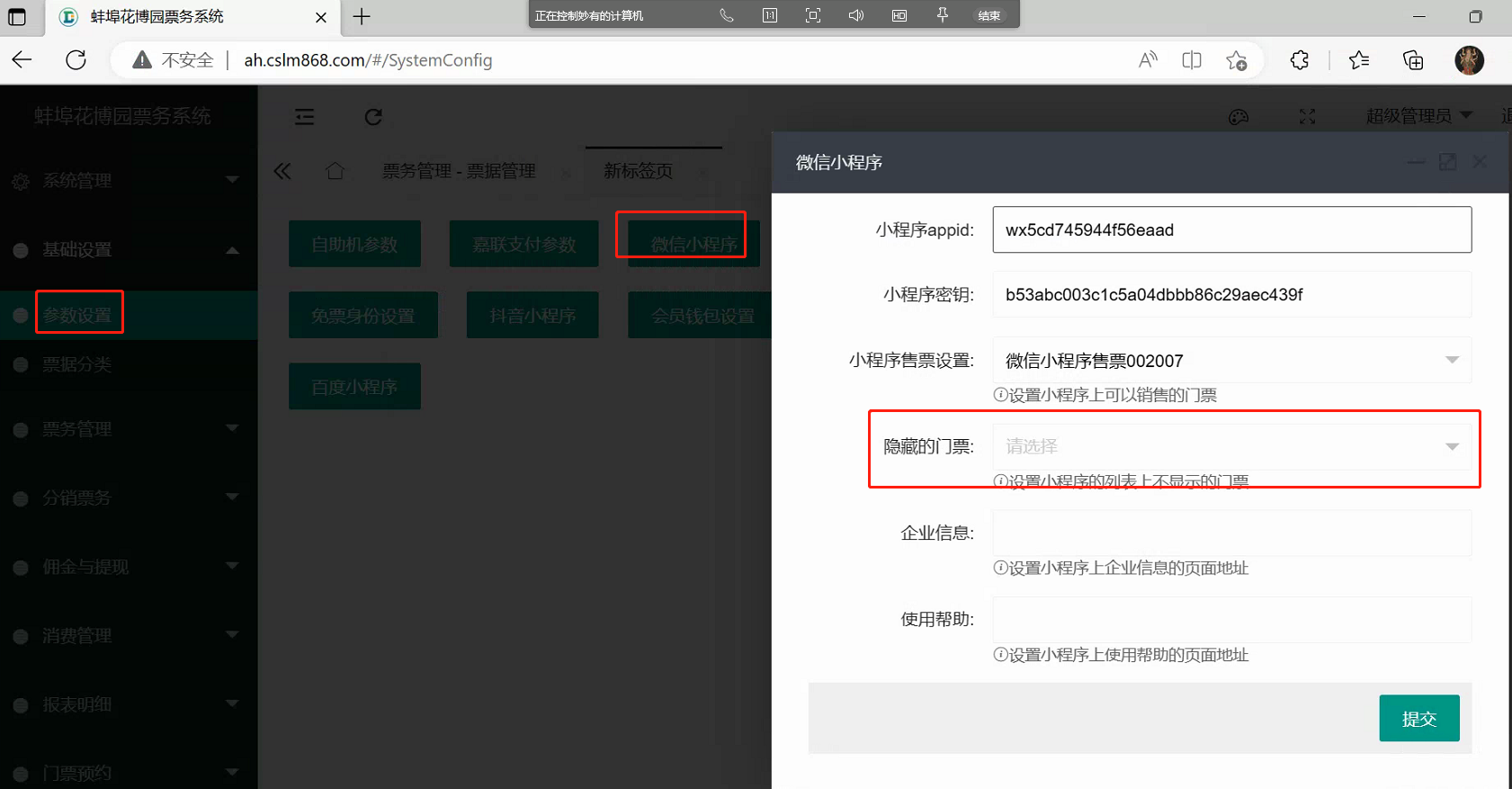 image-20230504115534180