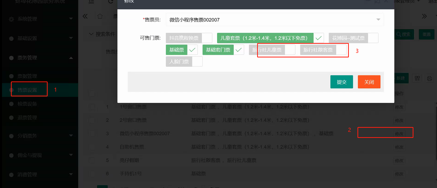 image-20230504115603241