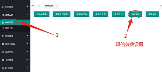 广西众链网络科技有限公司-www.zl771.cn 众链票务系统