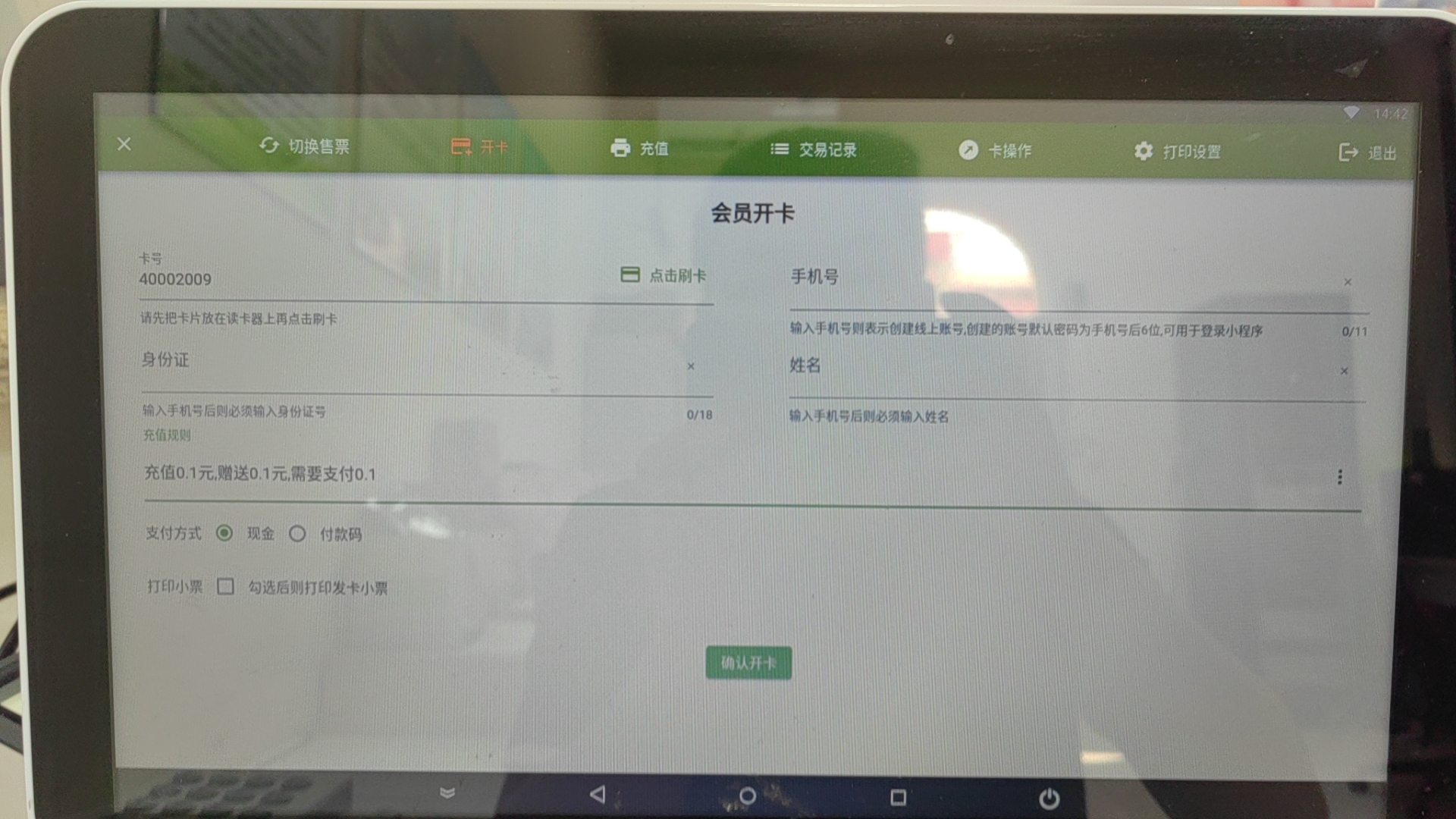 alt text