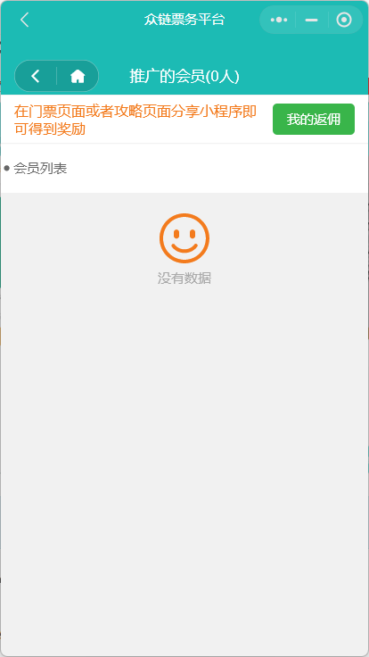 推广中心