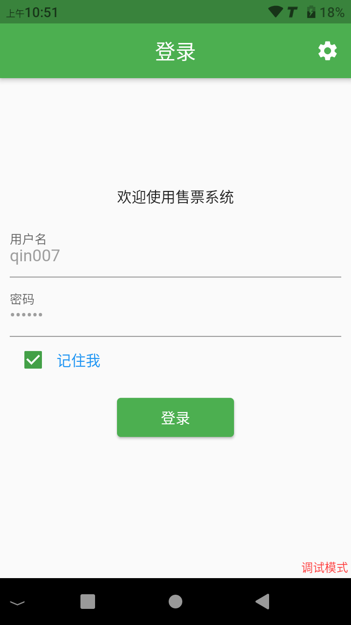 输入服务器地址